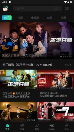 7777影院免费观看电视剧小别离3