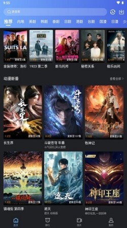 幻羽视频追剧免费下载官网4