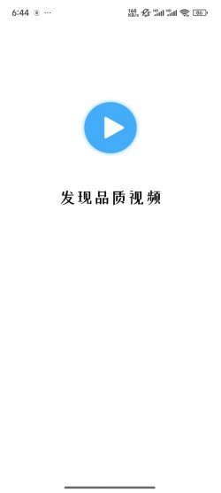 大眼视频免费追剧app1
