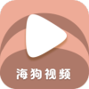 海狗视频正版下载看剧