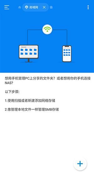 RSFileManager下载手机版3
