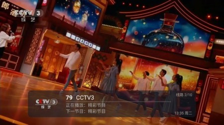 云光tv电视无广告版下载1