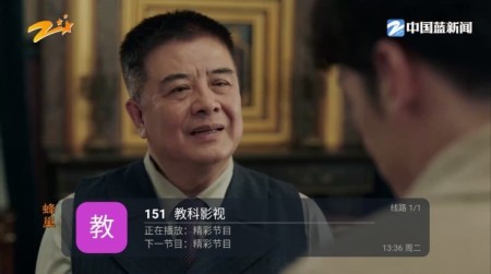 云光tv电视无广告版下载2