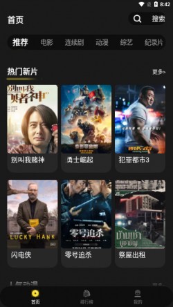 土剧tv官网在线观看3