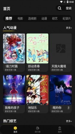 土剧tv官网在线观看2