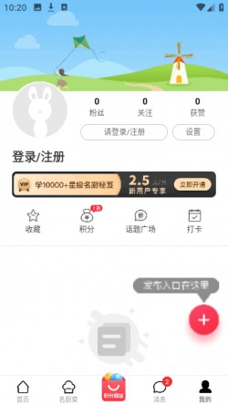 香哈菜谱大全做法视频下载1