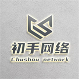 初手网络app下载安装最新版本手机版