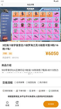 初手网络app下载安装最新版本手机版1