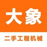 大象二手机2025官方下载