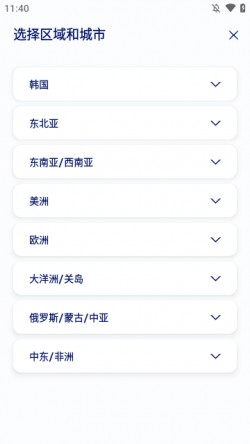 大韩航空app中文版下载安装2