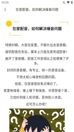 友零活兼职2025官方下载2