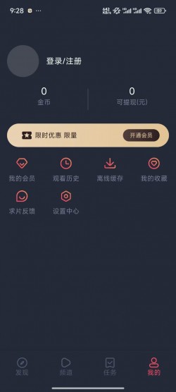 横风动漫1.3.4.8版本下载纯净版无广告5