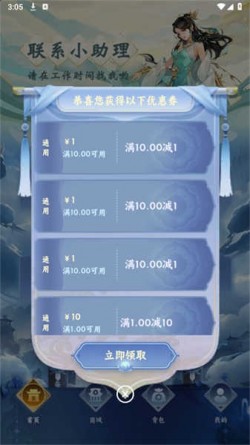 星趣潮玩app2025最新版本免费下载5
