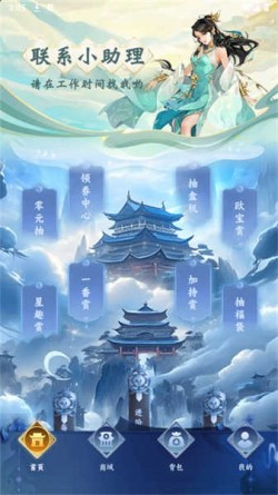 星趣潮玩app2025最新版本免费下载3