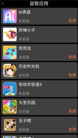 子腾市场最新版3