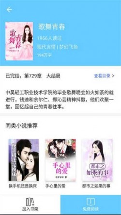 三余书阁app最新版2025下载3