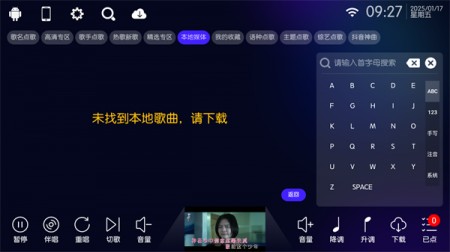iktv终身免费授权版1