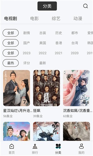 绿茶视频下载安装免费视频3