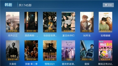 迅捷影视下载软件4
