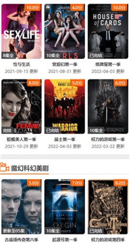 鱼鱼影视app下载最新版2