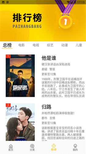 皇帝影视官方最新版2
