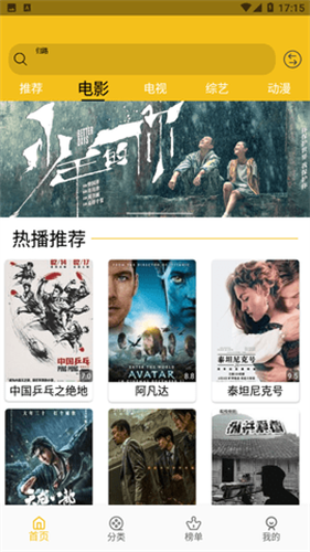 皇帝影视官方最新版1