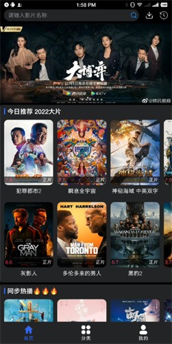 蓝鲸影视app下载官方版2