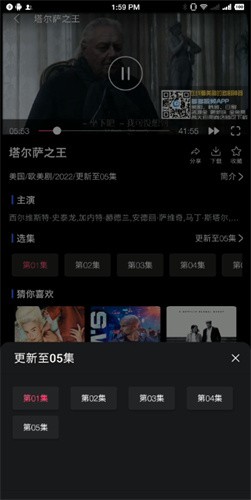 蓝鲸影视app下载官方版1