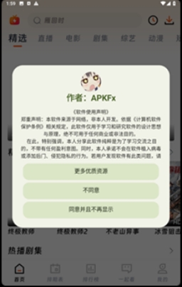 闪映剧场app官方下载安装最新版2