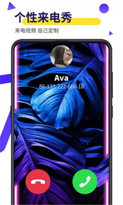 biu视频桌面软件最新版2