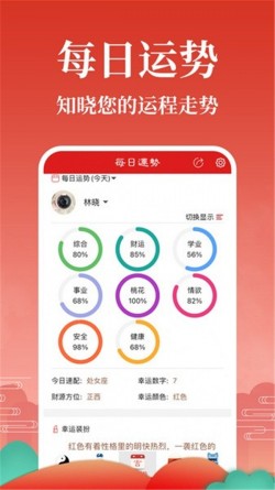 灵占天下2025年新版3