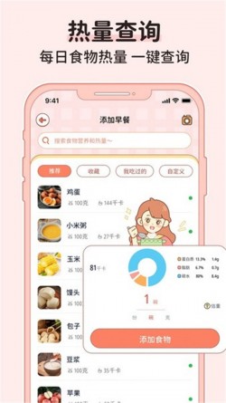 番茄闪轻2025官方下载2