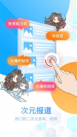 咪萌桌面宠物免费安装1