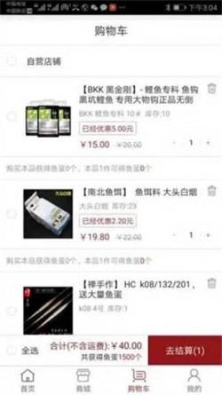 百姓钓鱼论坛2025官方下载2