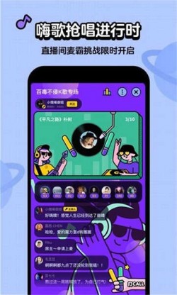 猜歌星球手机版下载2