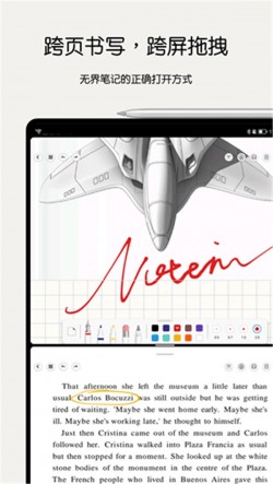 notein一笔记免费版4