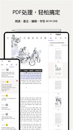 notein一笔记免费版3