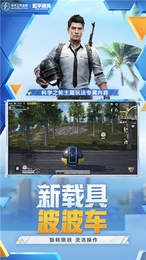 蓝龙美化包免费版3