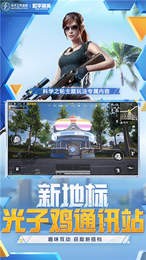 蓝龙美化包免费版2
