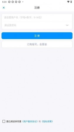 叶信app官方下载3