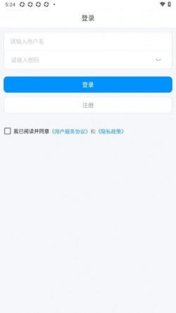 叶信app官方下载2