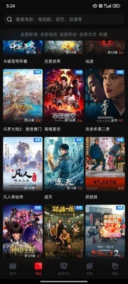一起看手机版APP下载最新版3