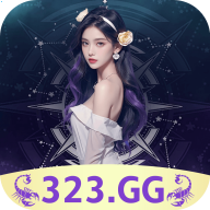 323gg天蝎官网入口下载