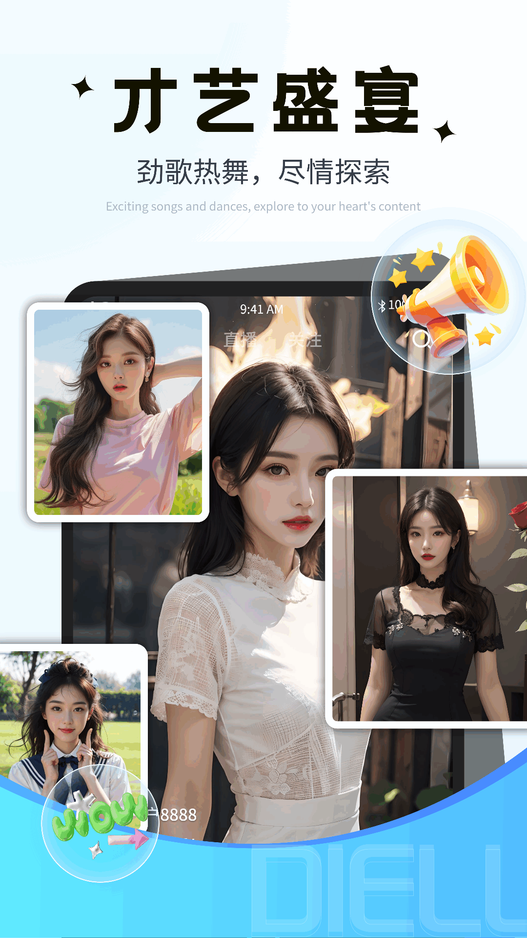 海棠直播app725tv下载2