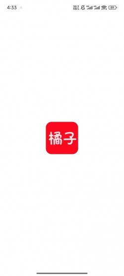 橘子视频去广告无病毒2