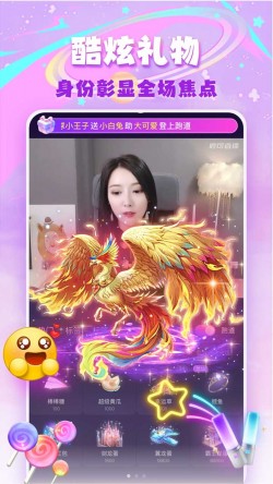 夜光直播1234tv最新版4