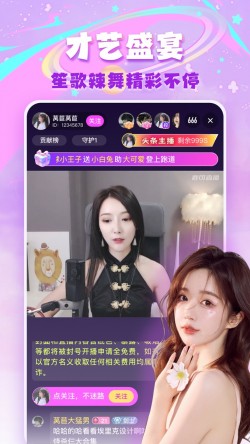 夜光直播1234tv最新版1