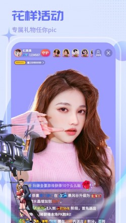香艳直播7699tv官方免费3