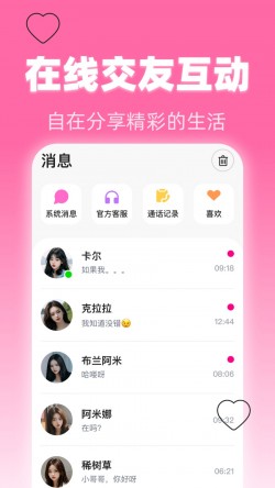 奶咪直播0123tv最新版1
