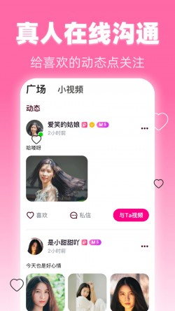 奶咪直播0123tv最新版2